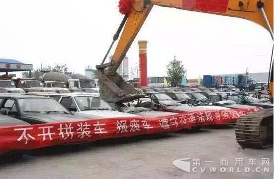 报废.jpg 报废.jpg
