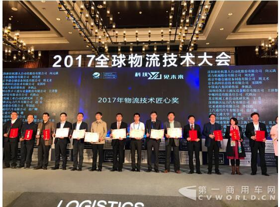 获奖.jpg 获奖.jpg