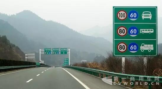 限行.jpg 限行.jpg