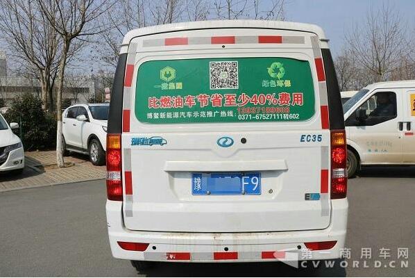 重庆瑞驰EC35纯电动车1.jpg 重庆瑞驰EC35纯电动车1.jpg
