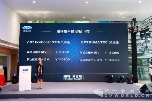 福特新全顺短轴中顶3.jpg 福特新全顺短轴中顶3.jpg
