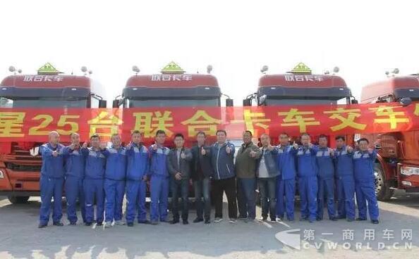 联合卡车.jpg 联合卡车.jpg