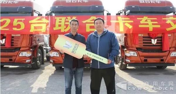 联合卡车5.jpg 联合卡车5.jpg