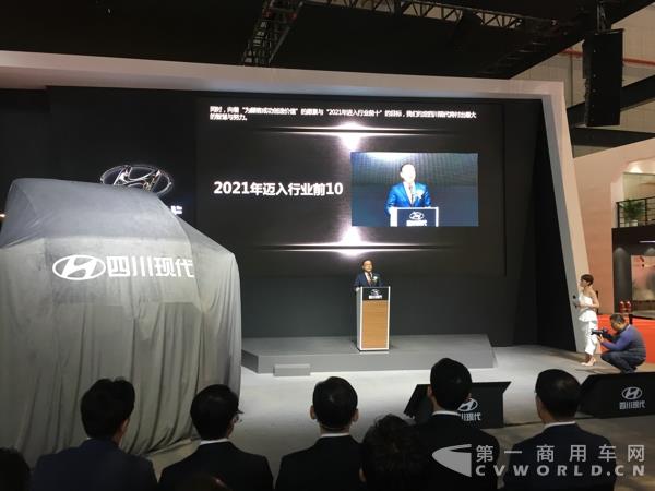 四川现代盛图轻卡12.jpg 四川现代盛图轻卡12.jpg