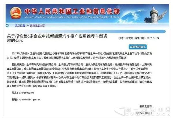 通知.jpg 通知.jpg