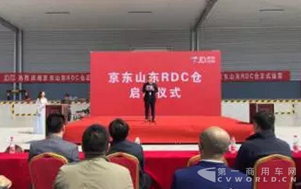 京东山东分公司总经理乔叶雷宣布物流中心启用.jpg 京东山东分公司总经理乔叶雷宣布物流中心启用.jpg
