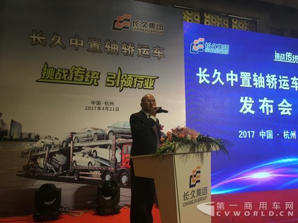 中国重汽销售部总经理张晓东致辞.jpg 中国重汽销售部总经理张晓东致辞.jpg