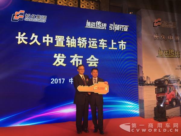 首批轿运车交付长久物流.jpg 首批轿运车交付长久物流.jpg
