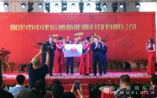 中津运通开业新闻稿(3)377.png