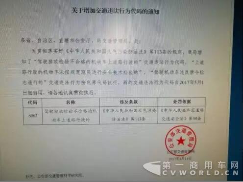 处罚措施.jpg 处罚措施.jpg