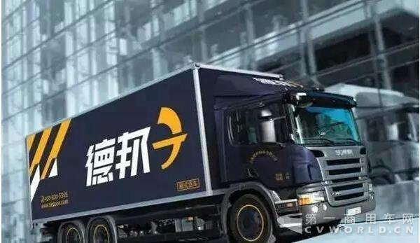 德邦.jpg 德邦.jpg