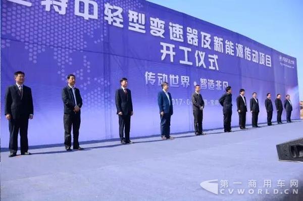 法士特中轻型变速器及新能源传动项目开工奠基1.jpg 法士特中轻型变速器及新能源传动项目开工奠基1.jpg