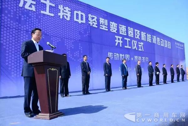 法士特中轻型变速器及新能源传动项目开工奠基2.jpg 法士特中轻型变速器及新能源传动项目开工奠基2.jpg