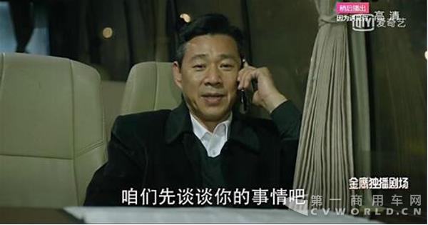 汉东省委书记沙瑞金在丰田考斯特内作重要指示.jpg 汉东省委书记沙瑞金在丰田考斯特内作重要指示.jpg
