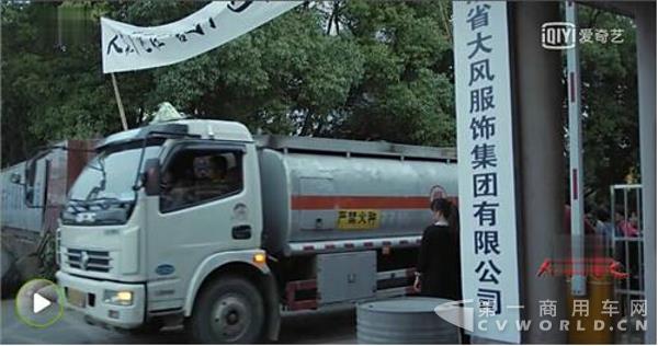 东风多利卡D6油罐车.jpg 东风多利卡D6油罐车.jpg