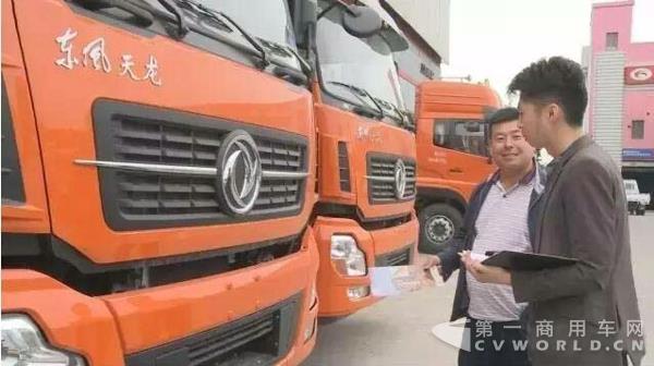 东风商用车2.jpg 东风商用车2.jpg