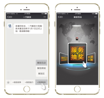 0502--服务抽奖素材383.png 0502--服务抽奖素材383.png
