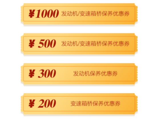 0502--服务抽奖素材391.png 0502--服务抽奖素材391.png