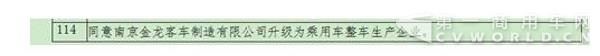 通知.jpg 通知.jpg
