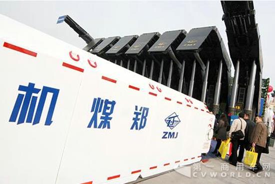郑煤机.jpg 郑煤机.jpg