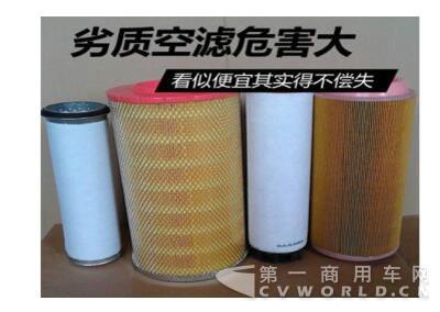 不定期保养危害大,但是卡友你不要怕!3.jpg 不定期保养危害大,但是卡友你不要怕!3.jpg
