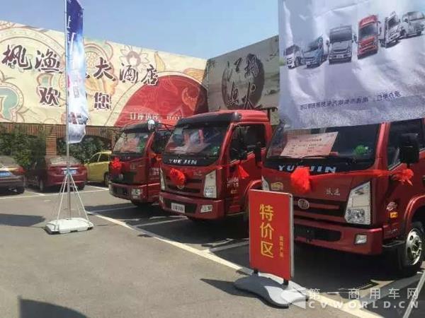 跃进国五产品1.jpg 跃进国五产品1.jpg