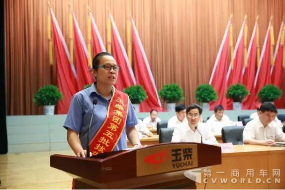 发言.jpg 发言.jpg