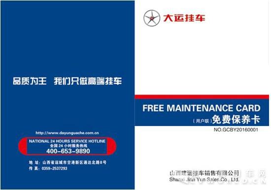 QQ截图20170510104613.jpg