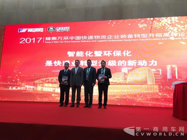 一汽解放与米其林签约仪式.jpg