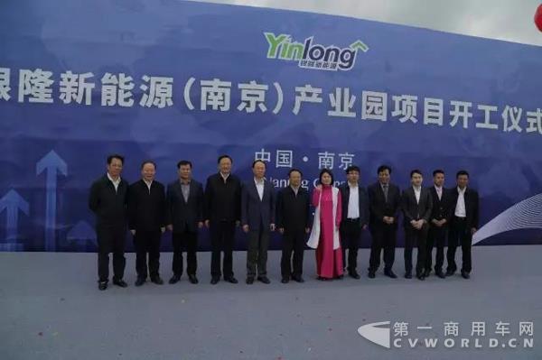 银隆新能源南京基地正式开建.jpg 银隆新能源南京基地正式开建.jpg