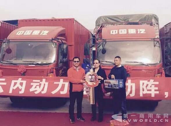 豪沃轻卡.jpg 豪沃轻卡.jpg