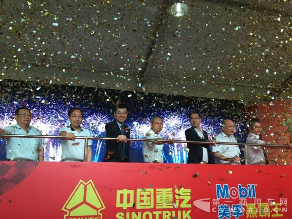 节油赛启动仪式.jpg 节油赛启动仪式.jpg