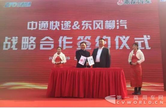 “快递专家”乘龙汽车闪耀快递装备博览会4.jpg “快递专家”乘龙汽车闪耀快递装备博览会4.jpg