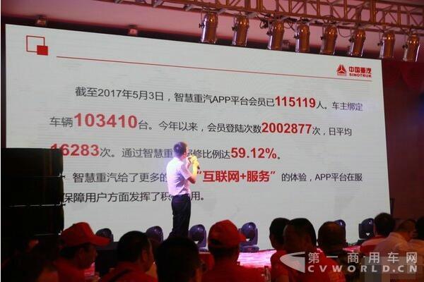 斩获383台订单 中国重汽在四川广受追捧3.jpg 斩获383台订单 中国重汽在四川广受追捧3.jpg