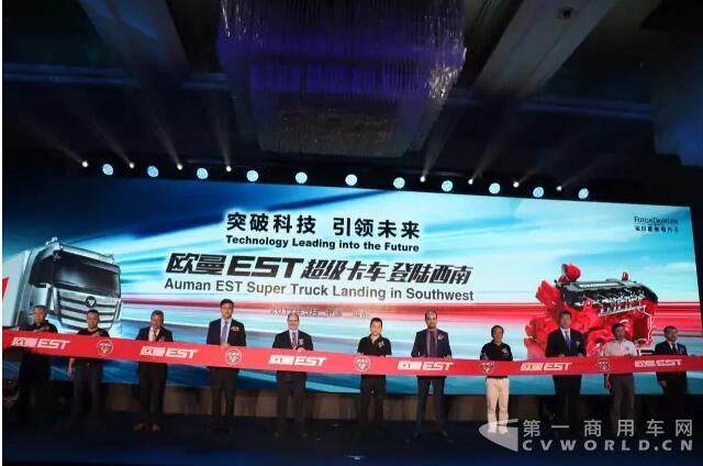 西南上市剪彩.jpg 西南上市剪彩.jpg