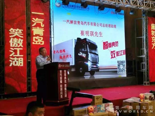 解放JH6蒙城推介活动圆满成功!.jpg 解放JH6蒙城推介活动圆满成功!.jpg