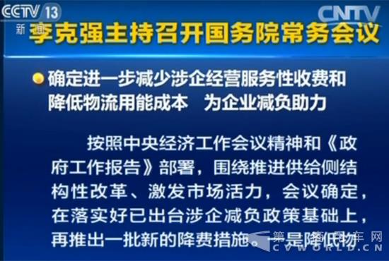 四省区二级公路收费取消.jpg 四省区二级公路收费取消.jpg