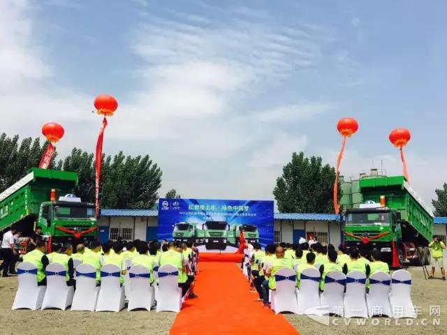 批量红岩LNG新型环保智能渣土车交付郑州,.jpg 批量红岩LNG新型环保智能渣土车交付郑州,.jpg