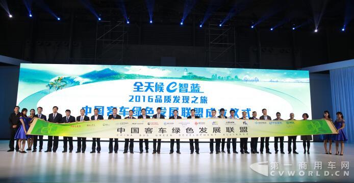 2017品质发现之旅即将起航 品质欧辉引领绿色交通再升级1.jpg 2017品质发现之旅即将起航 品质欧辉引领绿色交通再升级1.jpg