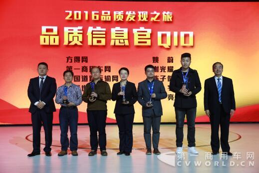 2017品质发现之旅即将起航 品质欧辉引领绿色交通再升级2.jpg 2017品质发现之旅即将起航 品质欧辉引领绿色交通再升级2.jpg