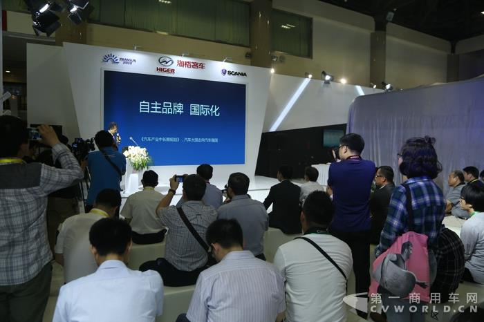 海格客车新车发布会现场 (2).jpg 海格客车新车发布会现场 (2).jpg