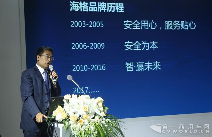 海格客车副总经理徐建忠介绍海格客品牌新理念.jpg 海格客车副总经理徐建忠介绍海格客品牌新理念.jpg