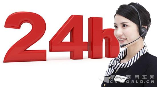 24小时服务.jpg 24小时服务.jpg