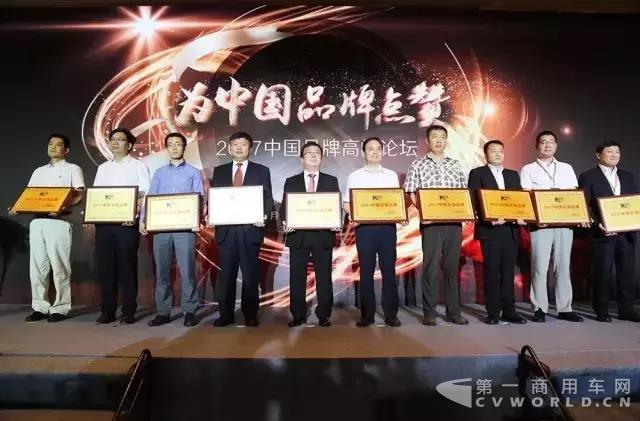 中国品牌百强榜单发布,东风汽车位列第五.jpg 中国品牌百强榜单发布,东风汽车位列第五.jpg