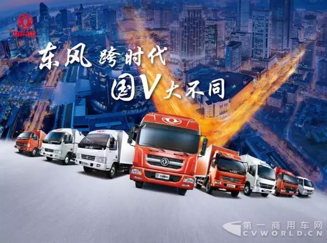 中国品牌百强榜单发布,东风汽车位列第五2.jpg 中国品牌百强榜单发布,东风汽车位列第五2.jpg