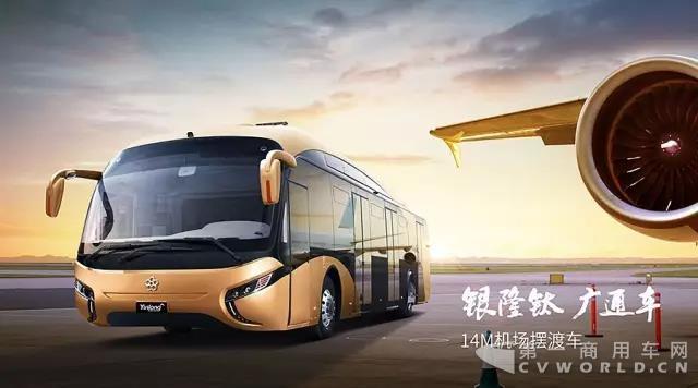 国货骄傲∣银隆VIP摆渡车交付广州白云机场.jpg 国货骄傲∣银隆VIP摆渡车交付广州白云机场.jpg