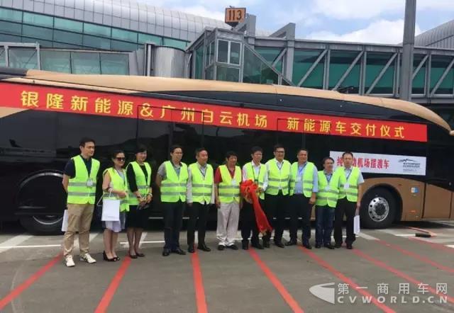 国货骄傲∣银隆VIP摆渡车交付广州白云机场4.jpg 国货骄傲∣银隆VIP摆渡车交付广州白云机场4.jpg