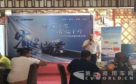 锡柴康威国五助时风汽车 打响廊坊市场1.jpg 锡柴康威国五助时风汽车 打响廊坊市场1.jpg