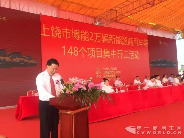 慧眼恭祝博能上饶客车新能源基地奠基圆满成功.jpg 慧眼恭祝博能上饶客车新能源基地奠基圆满成功.jpg