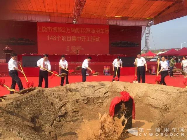 慧眼恭祝博能上饶客车新能源基地奠基圆满成功1.jpg 慧眼恭祝博能上饶客车新能源基地奠基圆满成功1.jpg